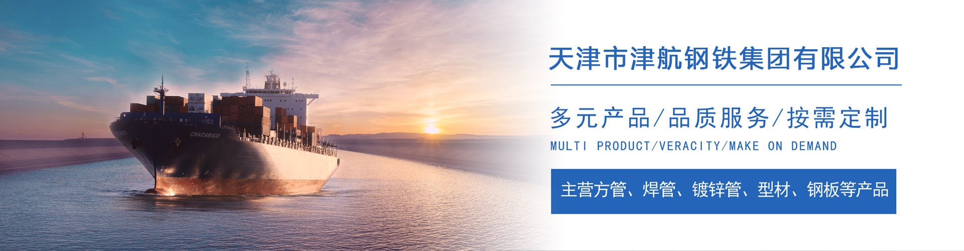 凌源关于我们